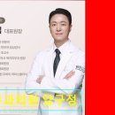 웰스피부과의원 이미지