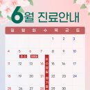 이솜이비인후과의원 이미지