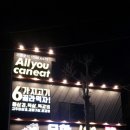 내제로29길 이미지