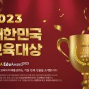 잉글리시버디영어학원 - 북구 문산로 43-2 | 잉글리시버디영어학원