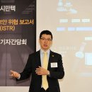 윤광택 이미지