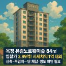 유림-1102 이미지