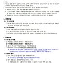 성북학교밖청소년지원센터 이미지