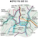 한영수한의원 이미지