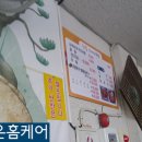 한들소머리국밥 이미지