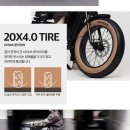 엑스테크