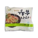 유부