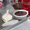 신오목 이미지