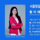 T.G공인중개사사무소 이미지