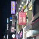 엔젤스코인노래연습장 남부터미널점 | 남부터미널역 코인노래방 시원한 에어컨이 있는 엔젤스 코인노래연습장 다녀 옴