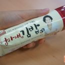 도통편의점