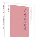 왕노