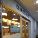 C&O(씨엔오)레스토랑 | 평택청북씨엔오레스토랑C&amp;O RESTAURANT모임하기좋은곳
