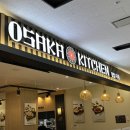 달콤키친 | 대구공항 맛집 오사카 키친 후기(feat. 달콤커피 후식)