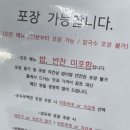 강릉고 입구(버스정류장) 이미지