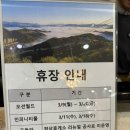 가까운 PC방 | 33개월 아기랑 홍천 비발디파크 숙박 후기(+먹을 것, 놀것!)