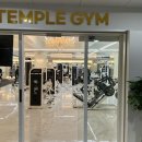 TEMPLE GYM (템플짐) 이미지