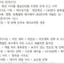 컴활 1급 필기 실기 이미지