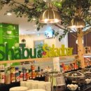 채선당플러스 이미지