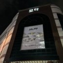 모다부평JAJU | ☂️JAJU(자주) 추천템 99g 초경량 가방에 쏙 넣는 우양산 내돈내산 강력추천!