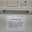 동탄성모병원 | 동탄성모병원 독감 진료 후기 — 타미플루수액 맞고 금방 나았어요!