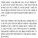 '편스토랑' 이정현 남편 "삼시세끼 한 메뉴, 힘들 때 있다" 고충 토로 이미지