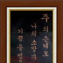 (주)미주 이미지