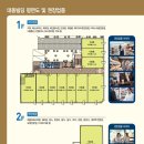 도남 힐스테이트 4단지 앞 이미지