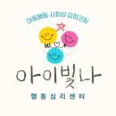 아이그리다센터