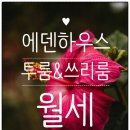 해운공인중개사사무소 이미지