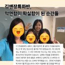 김앤장 | [김앤장특화반 수업후기] 이것은 흡사 인생 정리 수업⏰ 김앤장을 씹어먹는 수업!🍽️