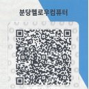 헬로우컴 네이버블로그