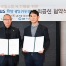 밀알희망일터