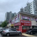 백세익뷰티