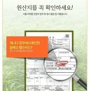 (주)KBH한국생활건강
