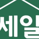 웅천세일공인중개사사무소 이미지