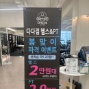 오늘다짐PT | 파주 :: 운정헬스장ㅣ다다짐ㅣ운정PT 후기