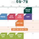 그린코아 이미지