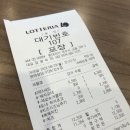 봄봄경산사동점 | 복학생과 백수의 경계랄까...