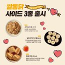 마라신 이미지