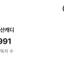 마린시티 공인중개사사무소 이미지