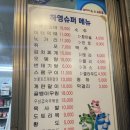 백제슈퍼 - 평택시 | 백제슈퍼