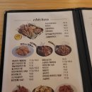 쭈노치킨석사점