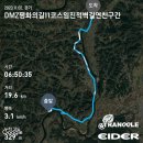 DMZ 평화의 길 11코스 이미지