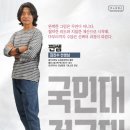 대치S클래스학원