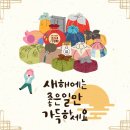 폴리파크 목련시장점 이미지