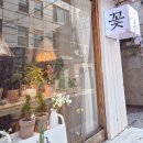 더라온플라워&가든 | (신논현꽃집)“실물 더 예쁨” 신논현 감성꽃다발 후기_나무수 플라워앤 가든