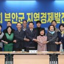 위도원예