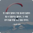 요한계시록13장 첫번째: 일곱머리 열뿔을 가진 짐승의 정체 이미지