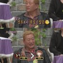 [연예] 유퉁 "아내 33살 연하, 장모도 3살 어려" 이미지